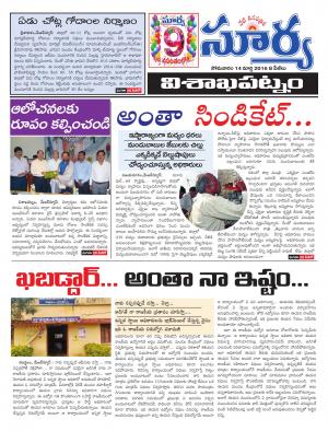 Monday,March 14,2016