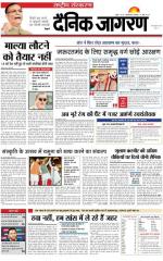 Dainik Jagran