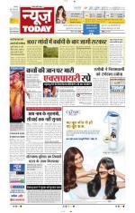 NewsToday,Jaipur