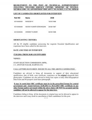 SSCMPR Declared Interview List for Technical Superintendent (Weaving) Post 2016 
