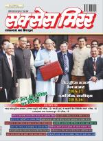 Success Mirror Hindi