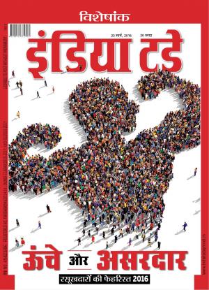 India Today Hindi-23rd March 2016