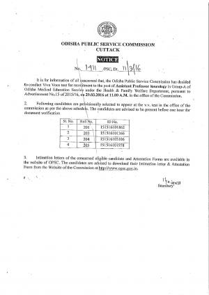 OPSC Declared VV Test Schedule for Assistant Professor (Neurology) Post 2016