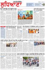Punjabi Tribune (Ludhiana)