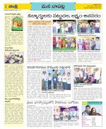 Guntur Constituencies