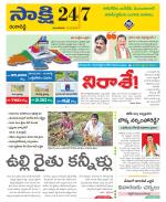 Ranga Reddy District