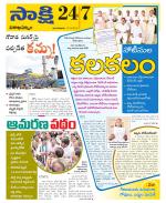 Visakhapatnam District - Old