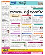 Hyderabad Constituencies