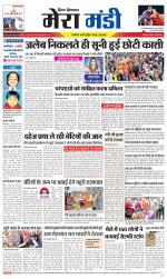 Divya Himachal Dharamsala+Mera Mandi +Aastha