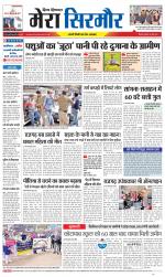 Divya Himachal Shimla+Mera Sirmour +Aastha 