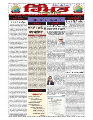 Himmatpura.com