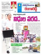 Rangareddy