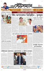 Dainik-Statesman
