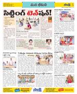 Visakhapatnam Constituencies