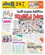 SPSR Nellore District