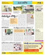 Kurnool Constituencies