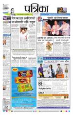 Patrika Bhilai