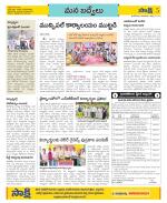 YSR Kadapa Constituencies