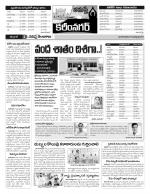 Karimnagar Constituencies