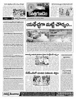 Khammam constituencies