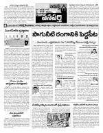 Mahaboobnagar Constituencies