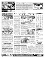 Nalgonda Constituencies