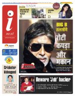 Lucknow Hindi ePaper, Lucknow Hindi Newspaper - InextLive