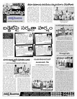 Rangareddy Constituencies