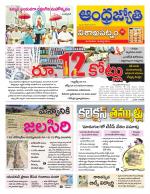 Visakhapatnam District