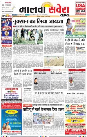 Malwa