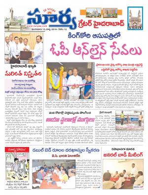 Tuesday, March 15, 2016