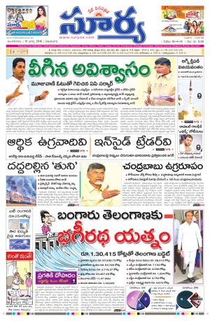 Tuesday,March 15,2016