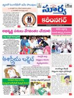 Karimnagar