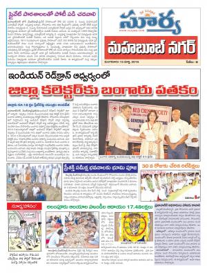 Tuesday,March 15,2016