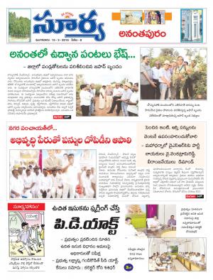 Tuesday,March 15,2016