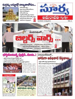 Tuesday,March 15,2016