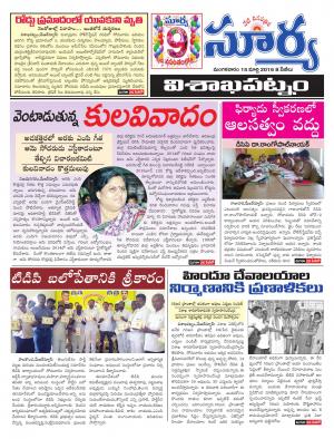 Tuesday,March 15,2016