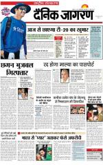Dainik Jagran