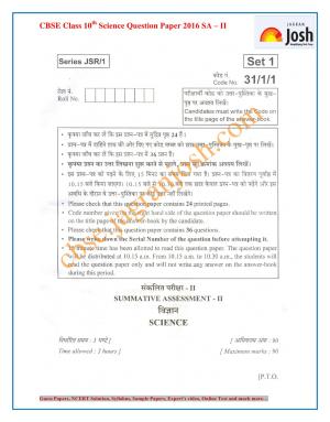 CBSE Class 10 Science Question Paper SA ‒ II 2016
