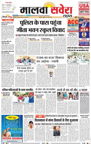 Malwa