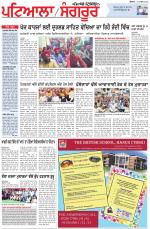Punjabi Tribune (Patiala-Sangrur)