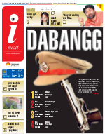 Bareilly Hindi ePaper, Bareilly Hindi Newspaper - InextLive