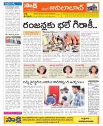 Adilabad Constituencies