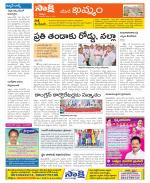 Khammam Constituencies