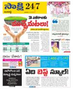 Ranga Reddy District