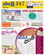 Visakhapatnam District - Old