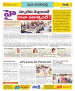 Visakhapatnam Constituencies Old