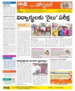 Hanamakonda Constituencies