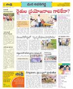 Vijayawada City Constituencies