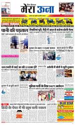 Divya Himachal Dharamsala +Mera Una +Aastha